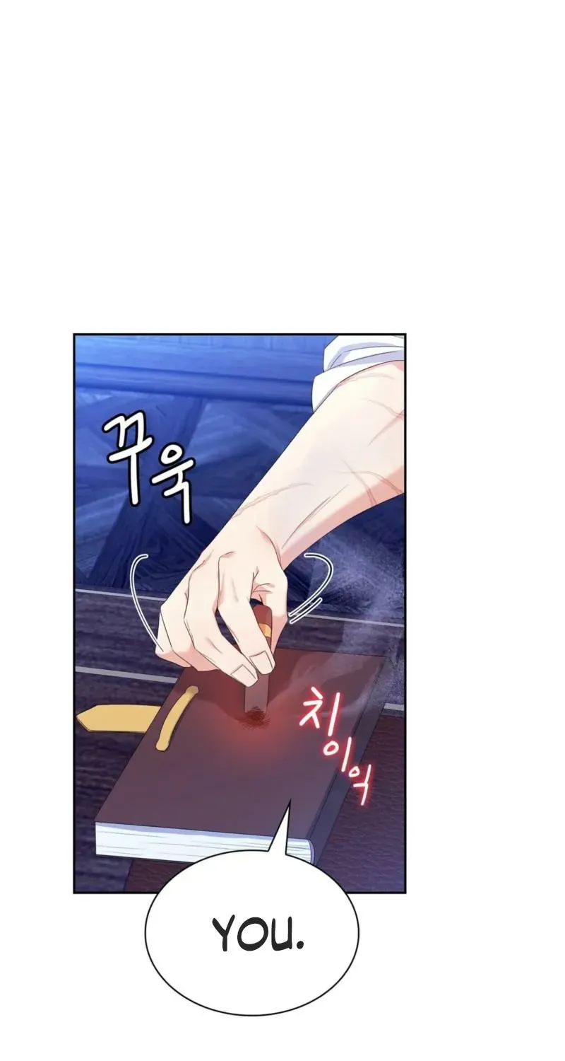 Read I Am M chapter 8 image 10 on Lezhin