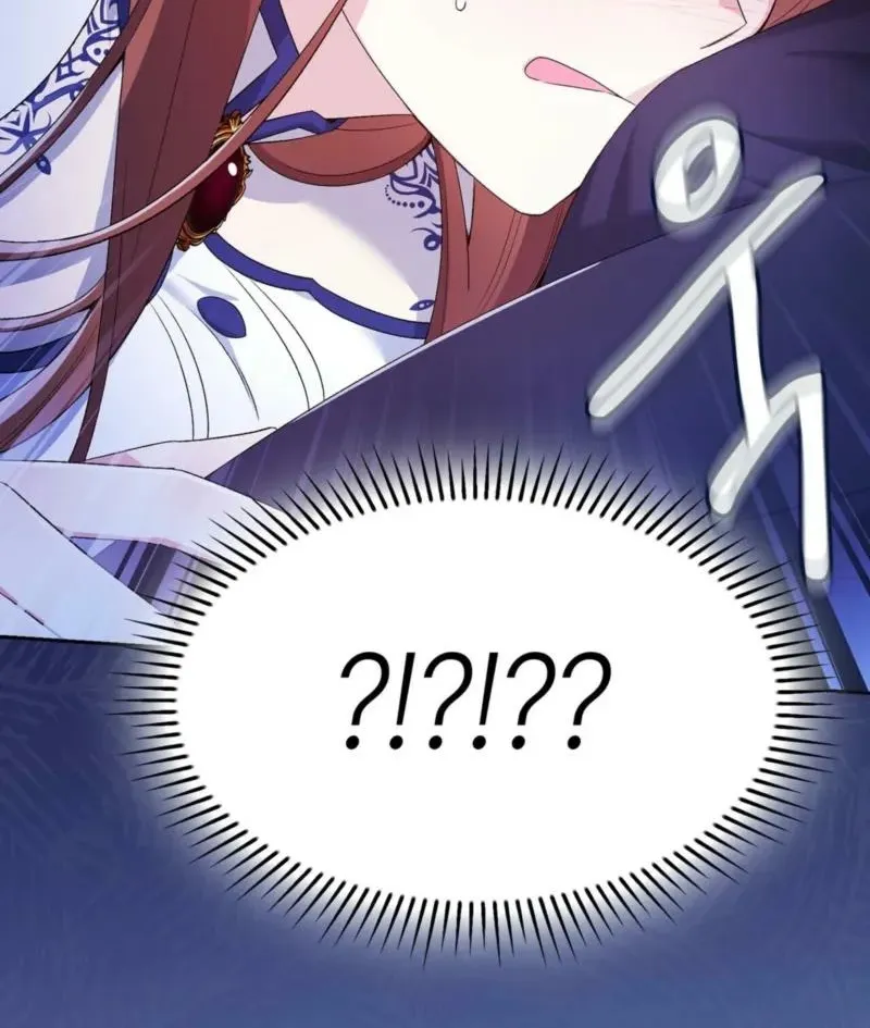 Read I Am M chapter 8 image 101 on Lezhin