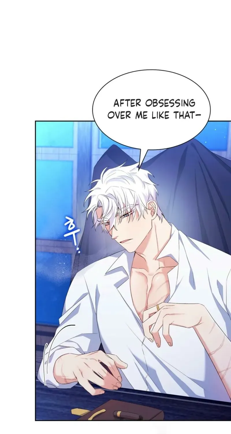 Read I Am M chapter 8 image 11 on Lezhin