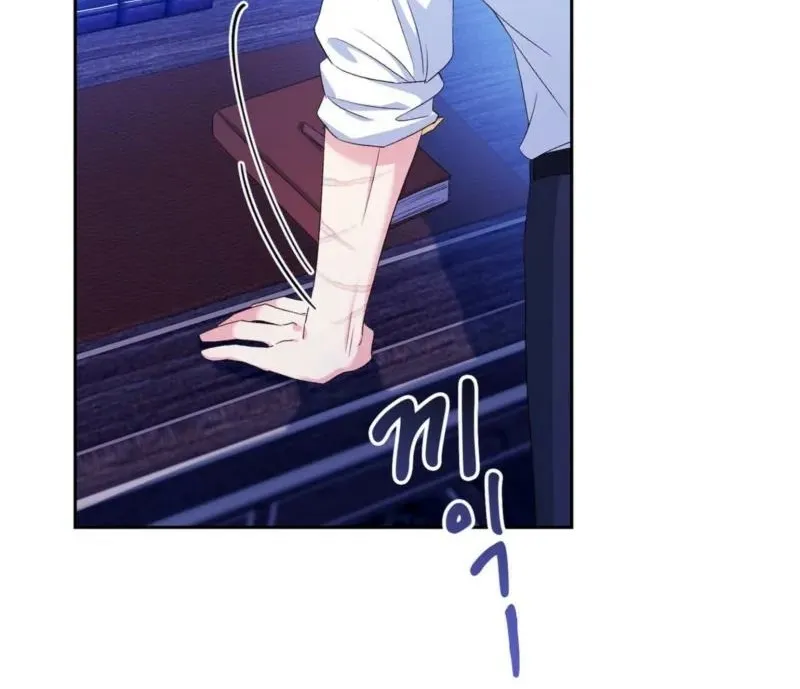 Read I Am M chapter 8 image 19 on Lezhin
