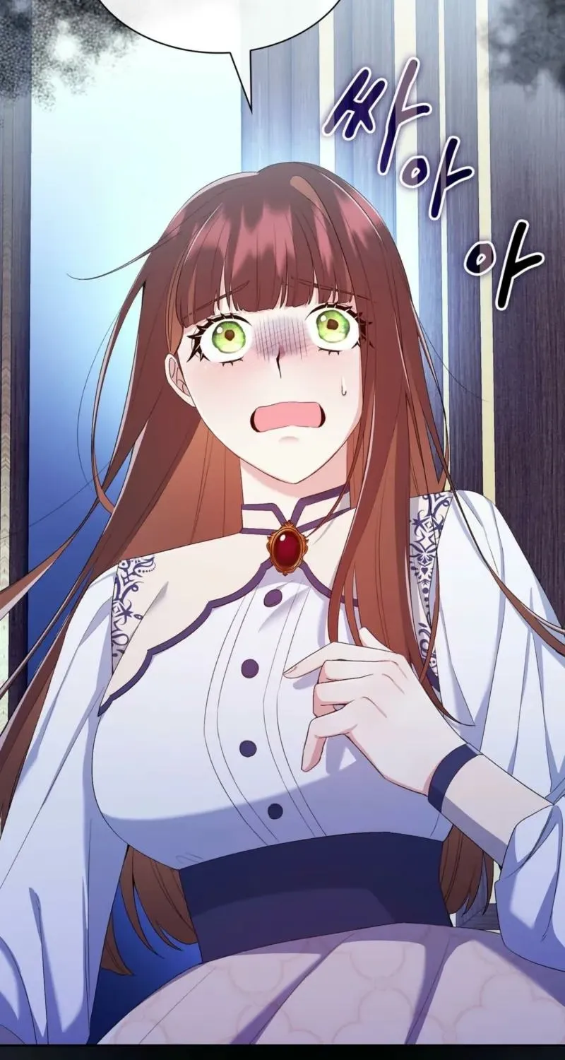 Read I Am M chapter 8 image 2 on Lezhin