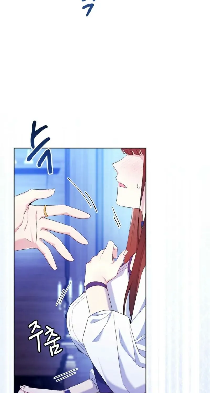 Read I Am M chapter 8 image 21 on Lezhin