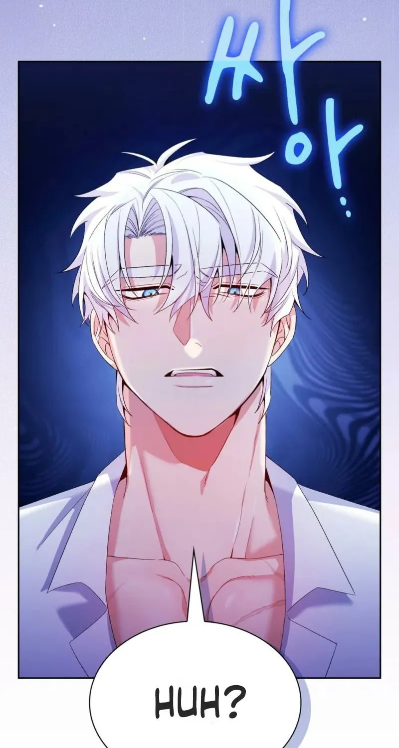 Read I Am M chapter 8 image 30 on Lezhin