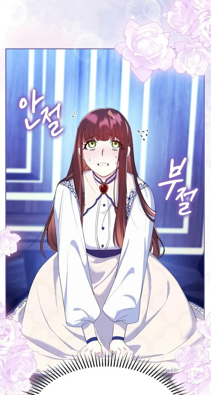 Read I Am M chapter 8 image 66 on Lezhin