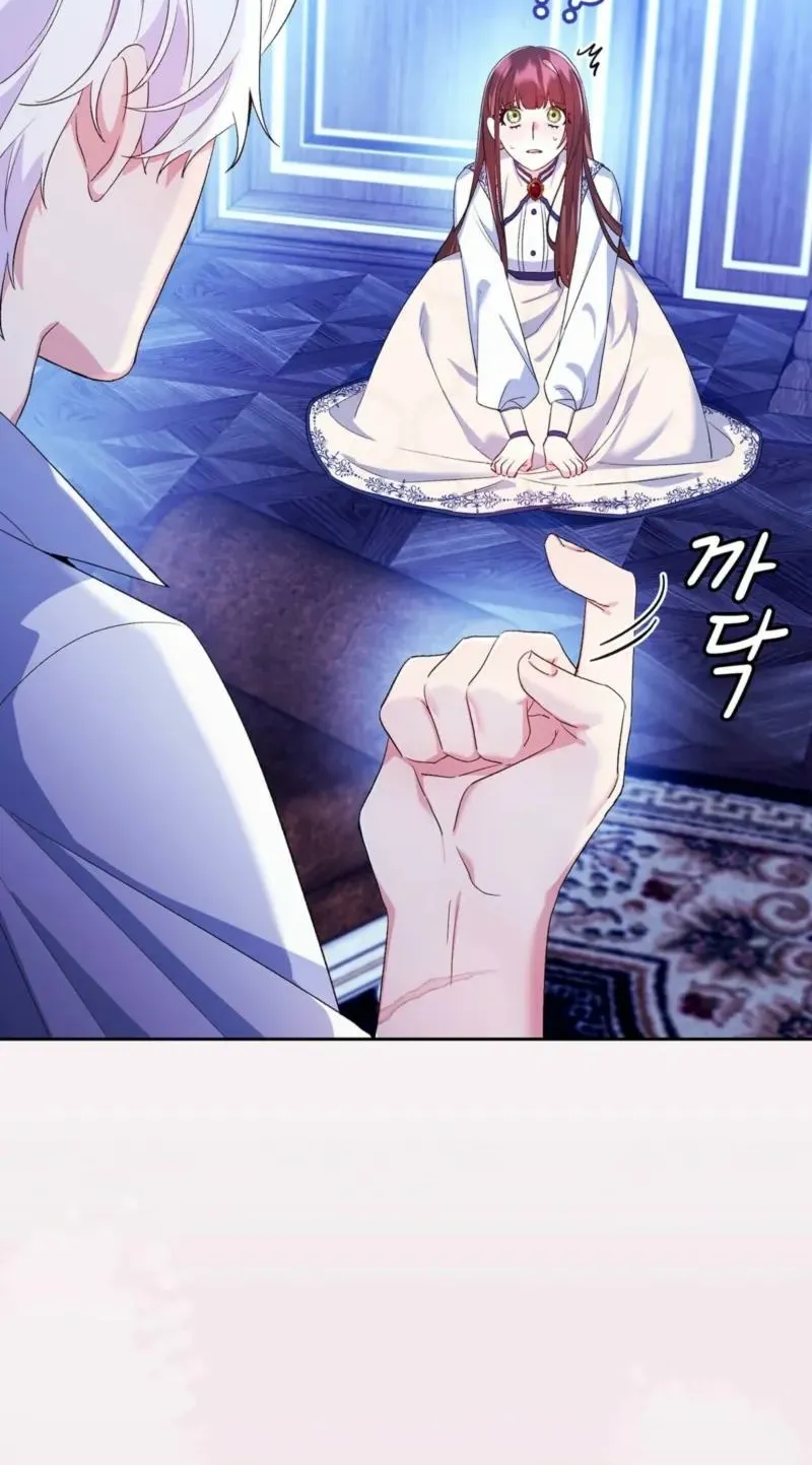 Read I Am M chapter 8 image 69 on Lezhin