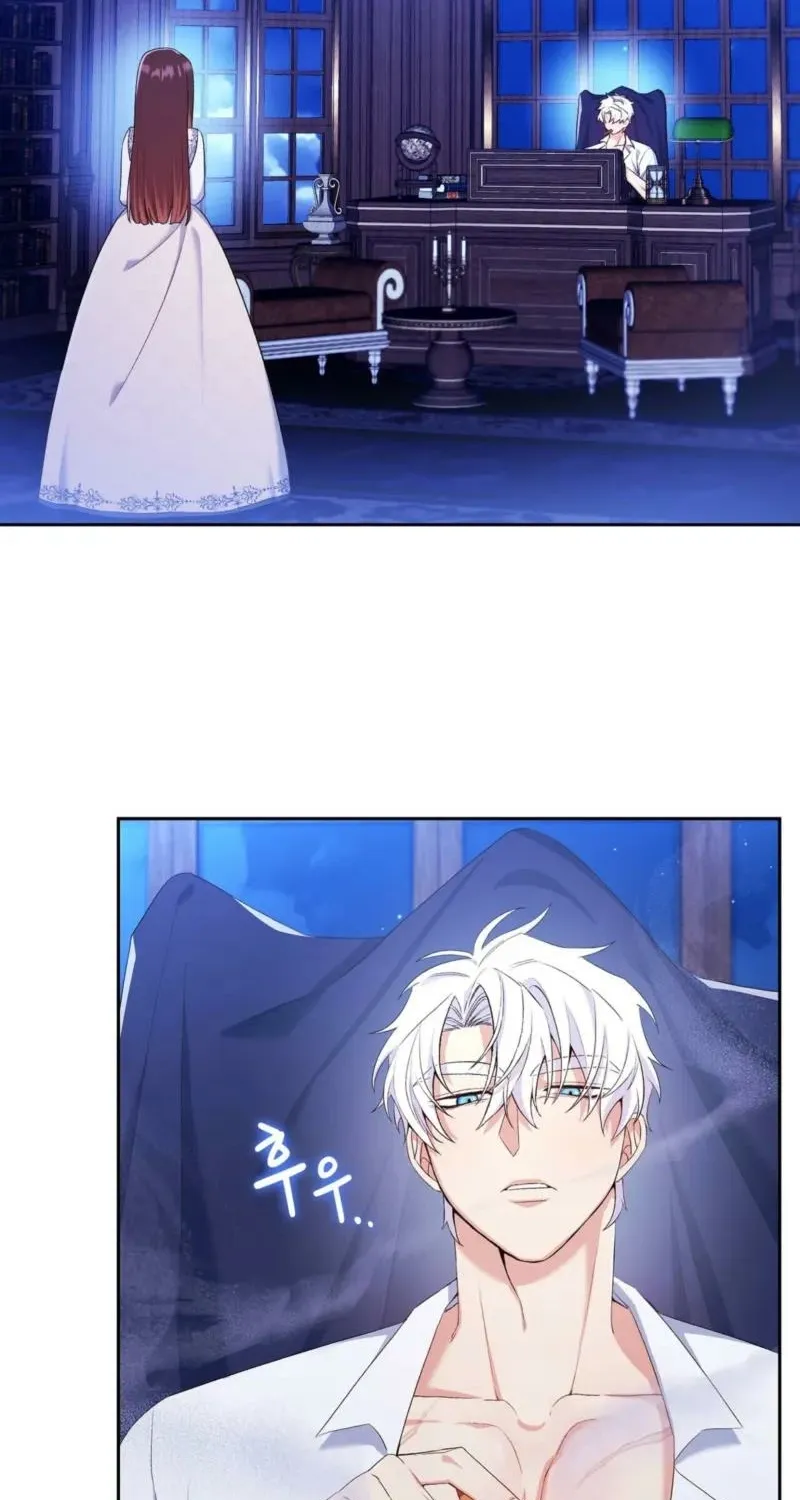 Read I Am M chapter 8 image 7 on Lezhin