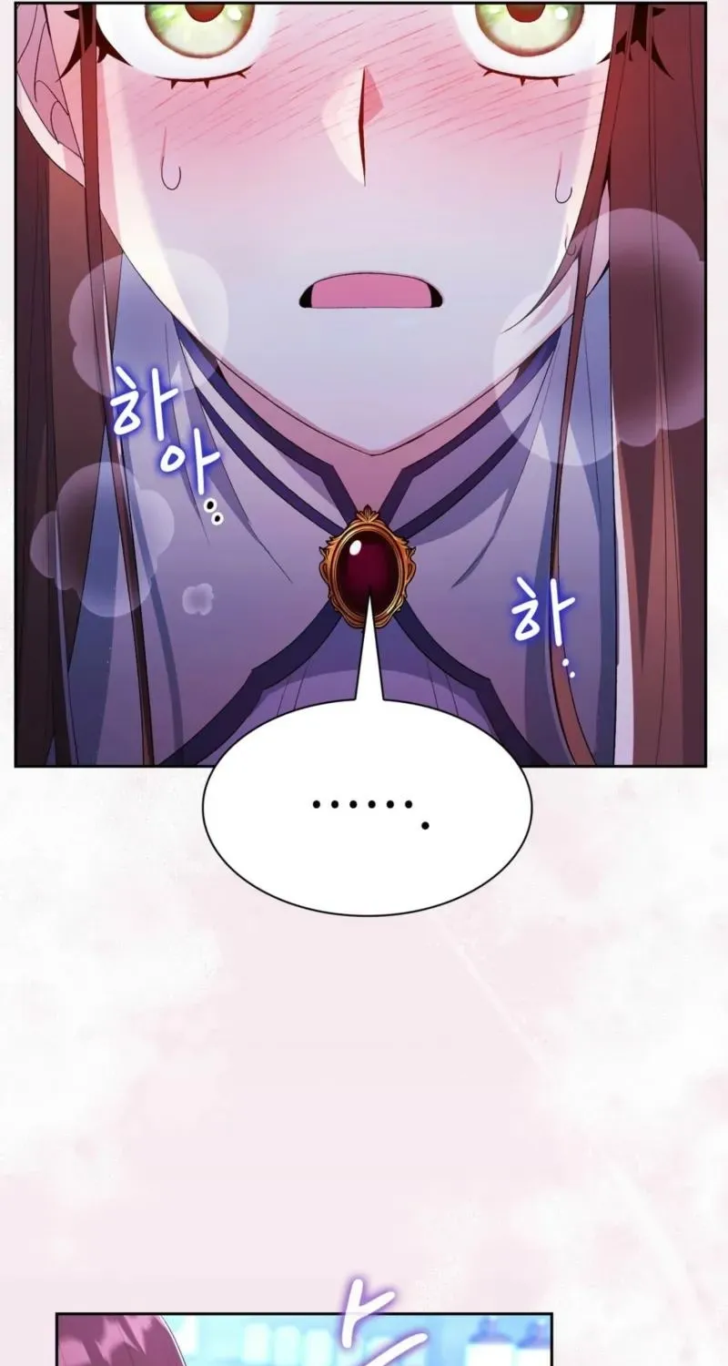 Read I Am M chapter 8 image 70 on Lezhin
