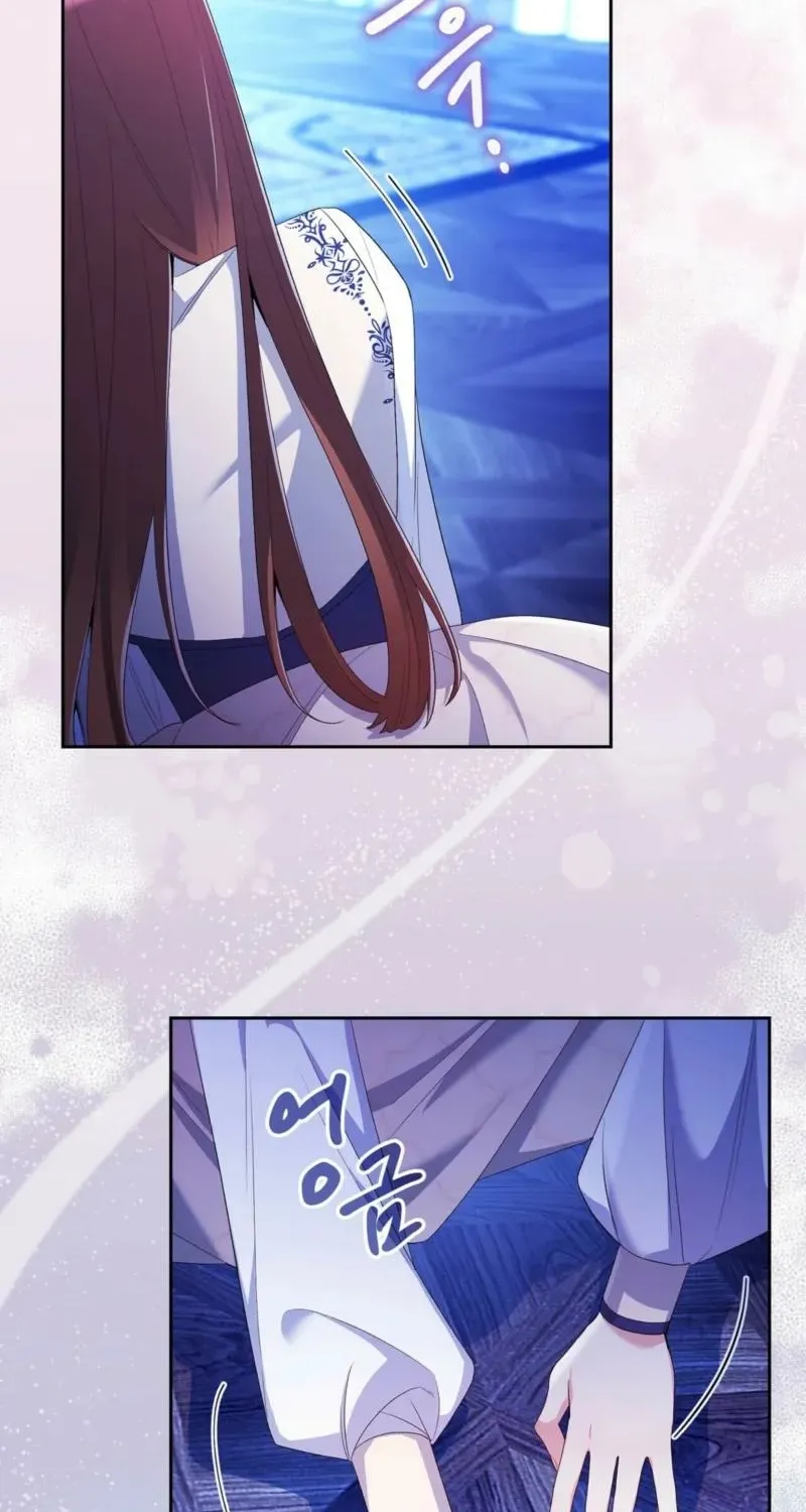 Read I Am M chapter 8 image 71 on Lezhin