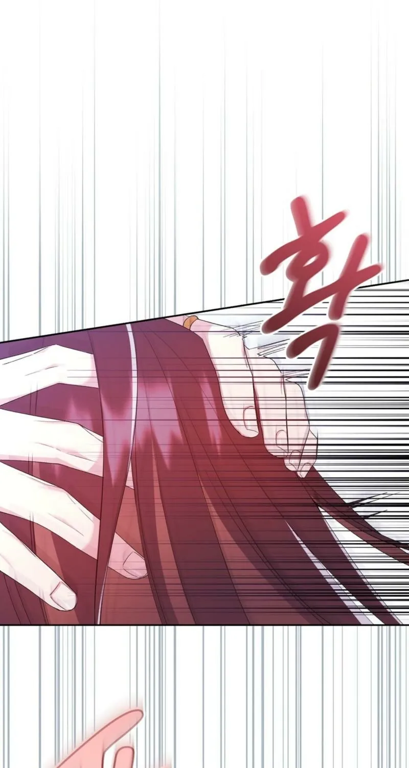 Read I Am M chapter 9 image 36 on Lezhin