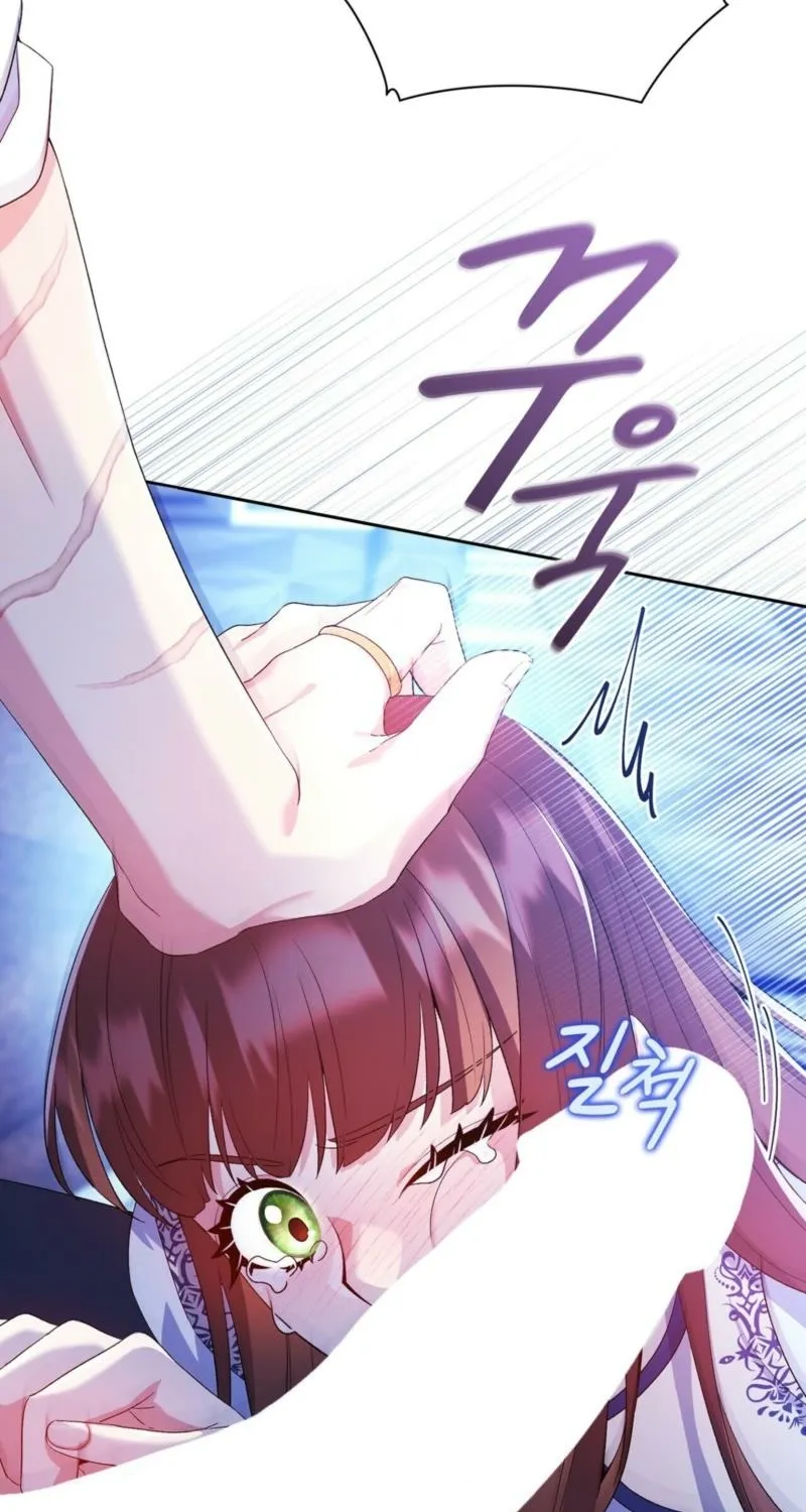 Read I Am M chapter 9 image 48 on Lezhin