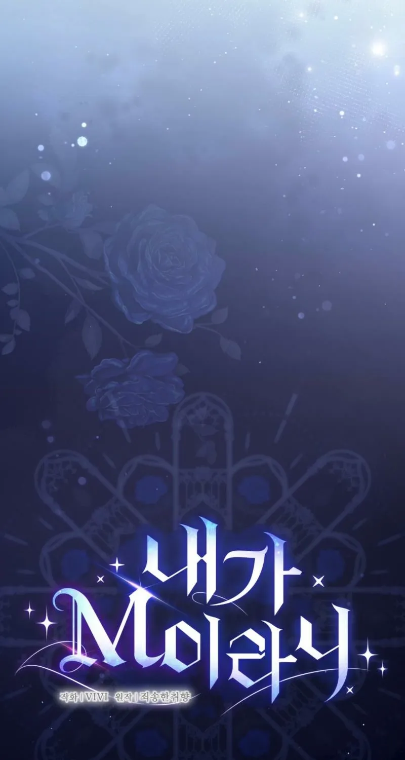 Read I Am M chapter 9 image 6 on Lezhin