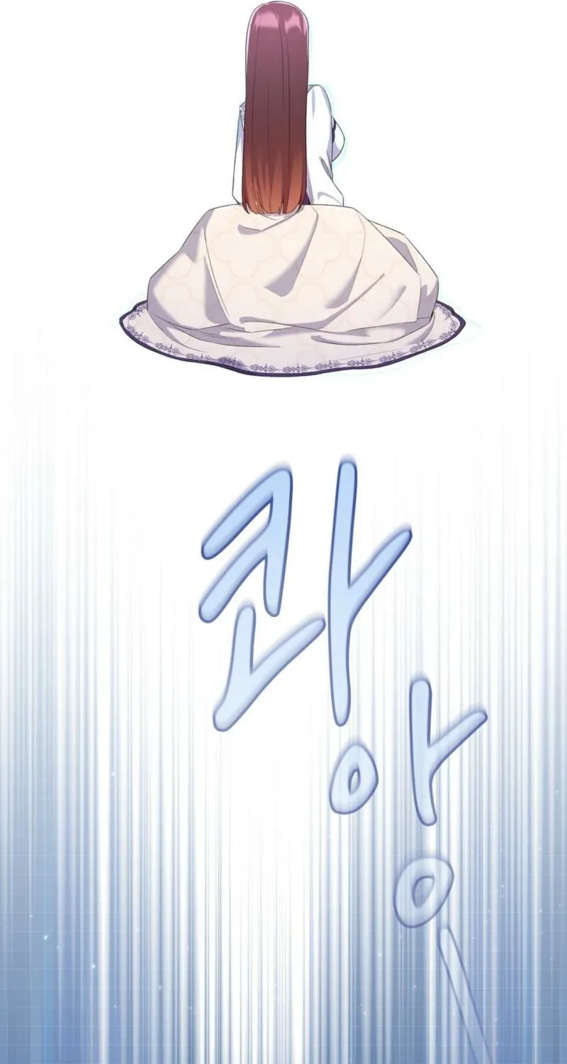 Read I Am M chapter 9 image 78 on Lezhin