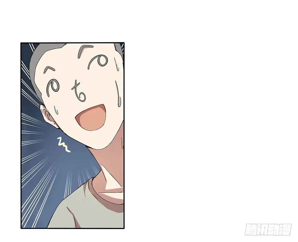 Read I Am Not a Goddess chapter 10 image 29 on Lezhin