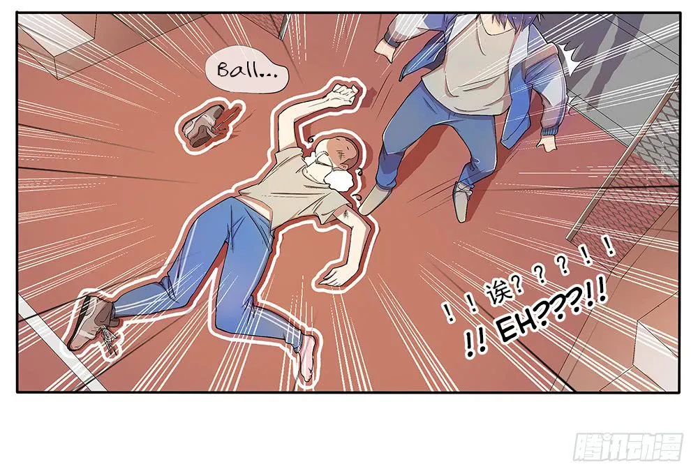Read I Am Not a Goddess chapter 10 image 41 on Lezhin