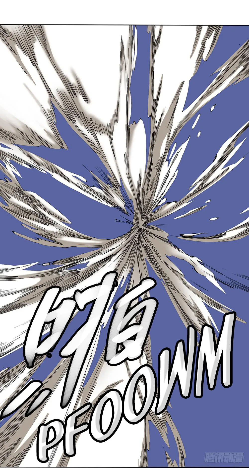 Read I Am Not a Goddess chapter 10 image 49 on Lezhin