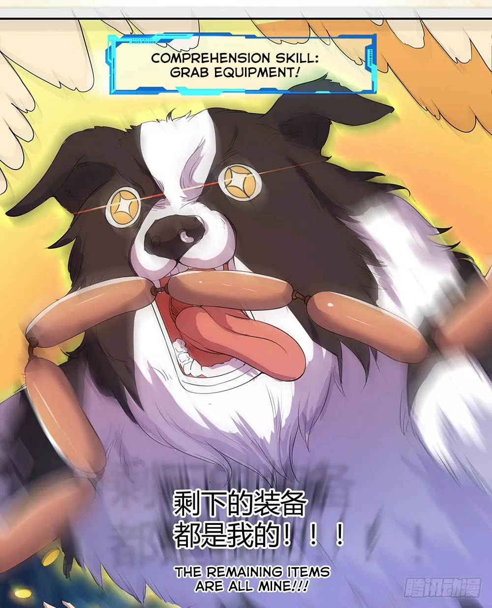 Read I Am Not a Goddess chapter 22 image 15 on Lezhin