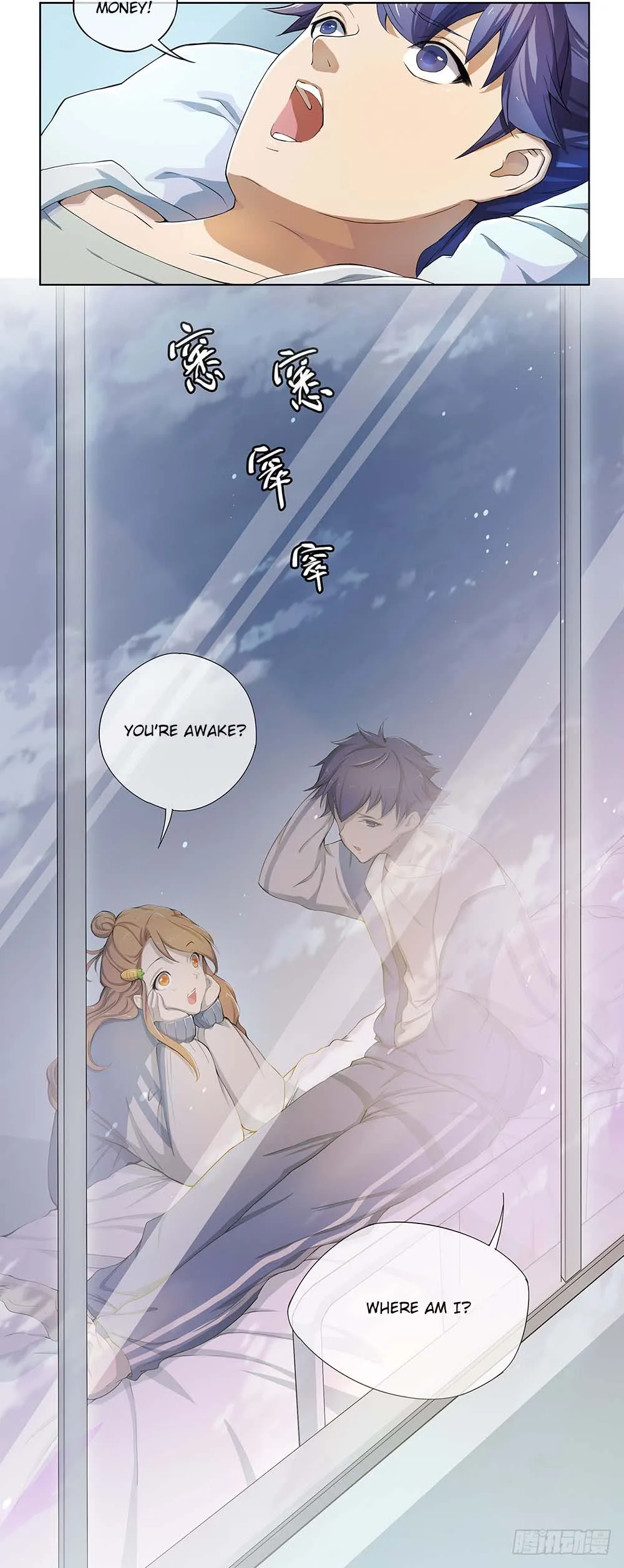 Read I Am Not a Goddess chapter 22 image 26 on Lezhin