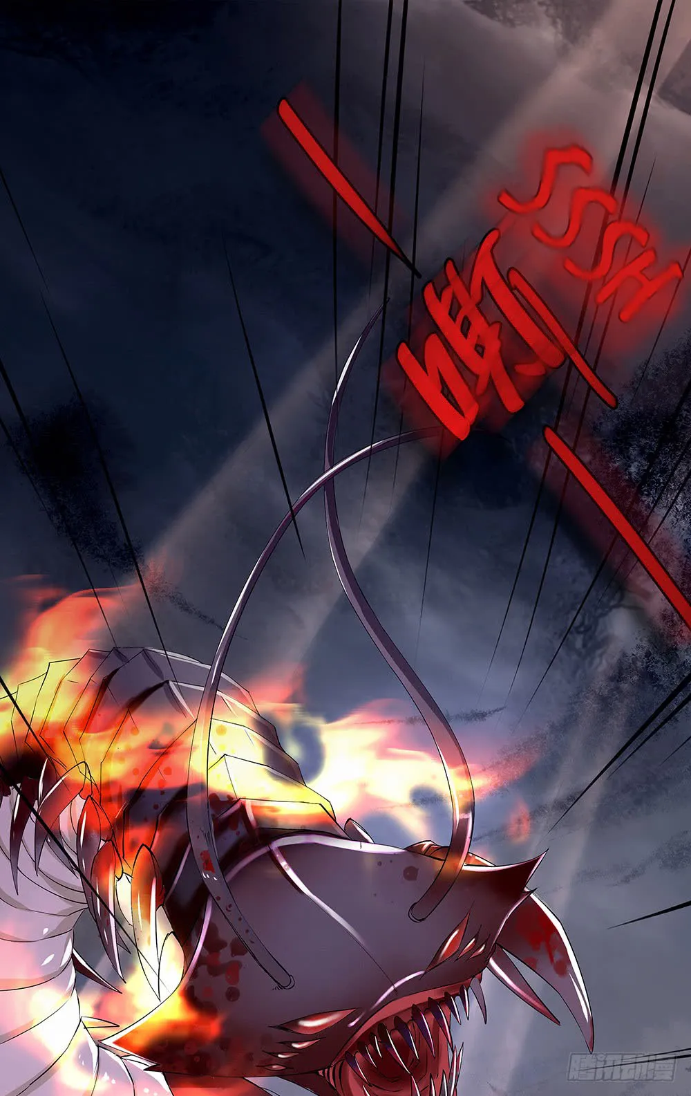 Read I Am Not a Goddess chapter 5 image 1 on Lezhin