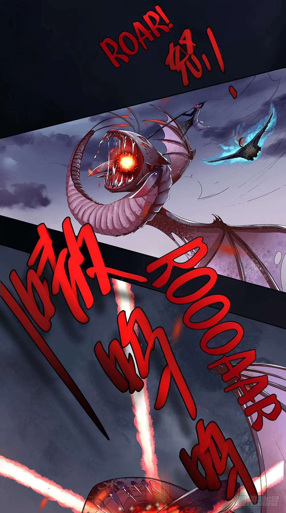Read I Am Not a Goddess chapter 5 image 11 on Lezhin