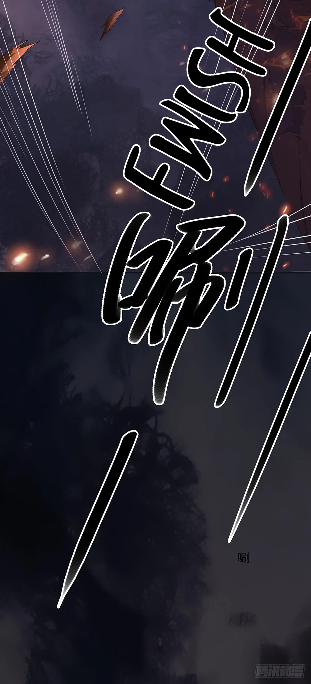 Read I Am Not a Goddess chapter 5 image 20 on Lezhin