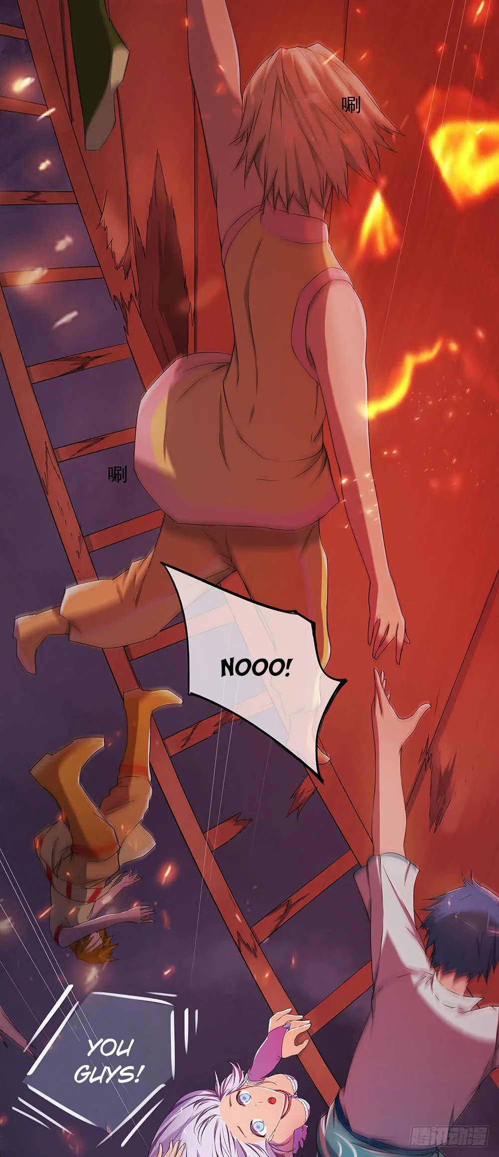 Read I Am Not a Goddess chapter 5 image 23 on Lezhin