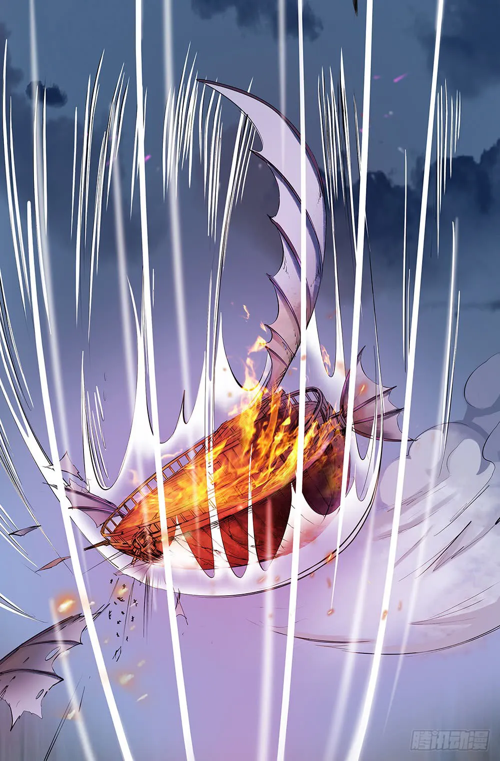 Read I Am Not a Goddess chapter 5 image 27 on Lezhin