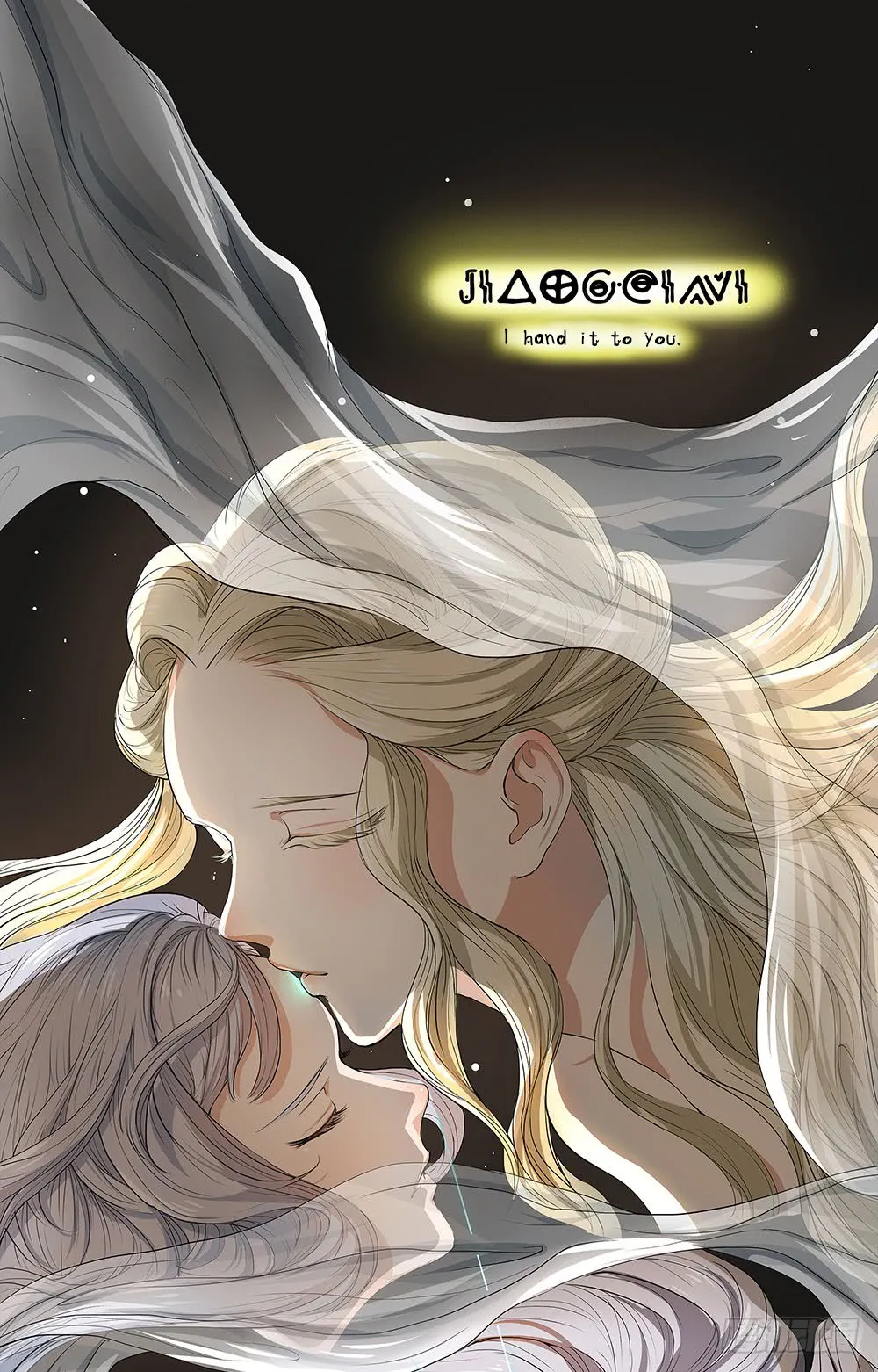 Read I Am Not a Goddess chapter 5 image 41 on Lezhin