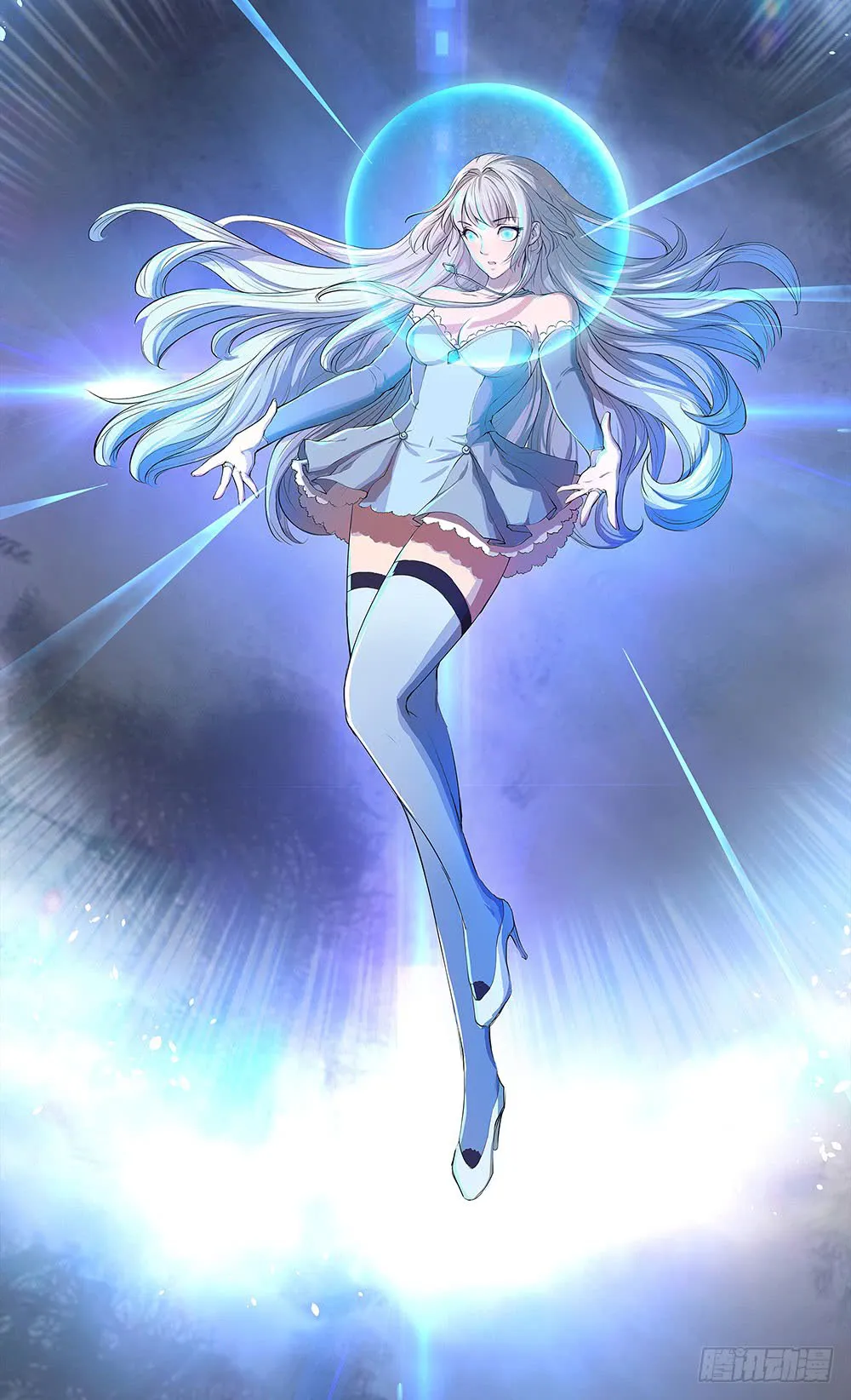 Read I Am Not a Goddess chapter 5 image 46 on Lezhin