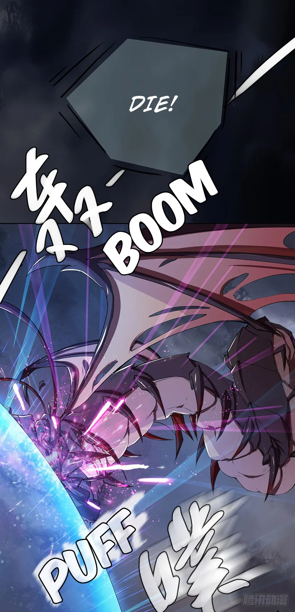Read I Am Not a Goddess chapter 5 image 58 on Lezhin