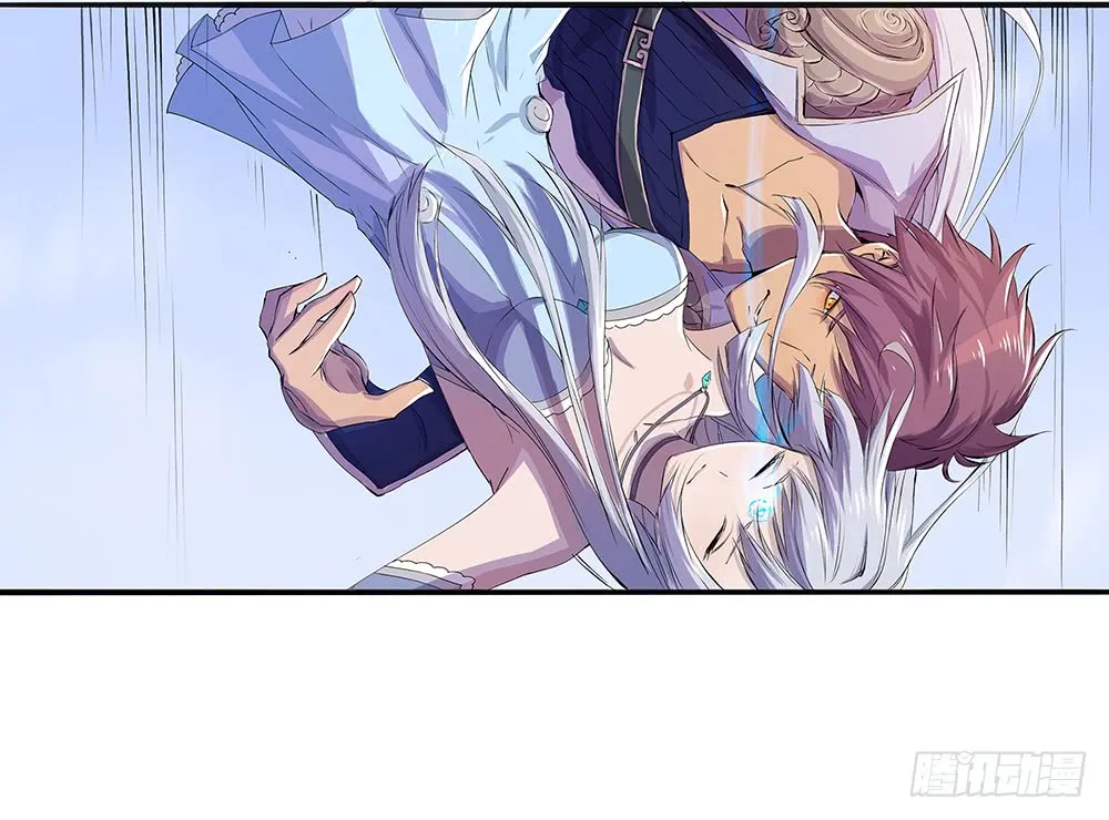 Read I Am Not a Goddess chapter 5 image 77 on Lezhin
