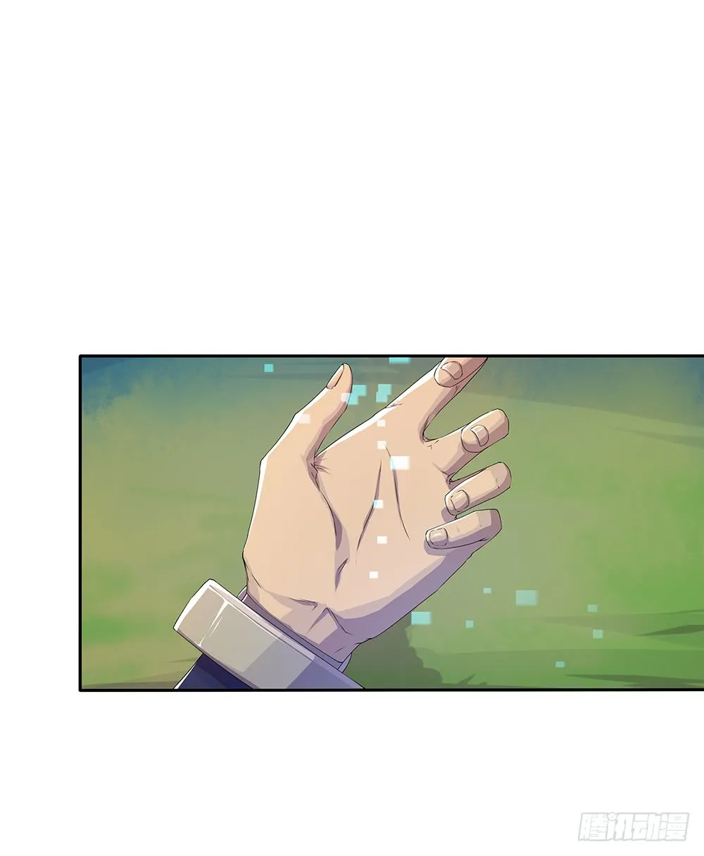 Read I Am Not a Goddess chapter 5 image 82 on Lezhin