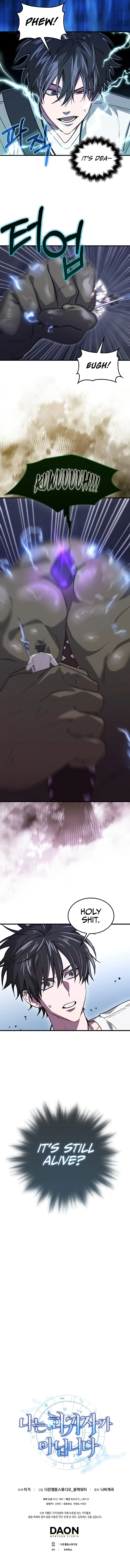 Read I Am Not a Regressor chapter 22 image 10 on Lezhin
