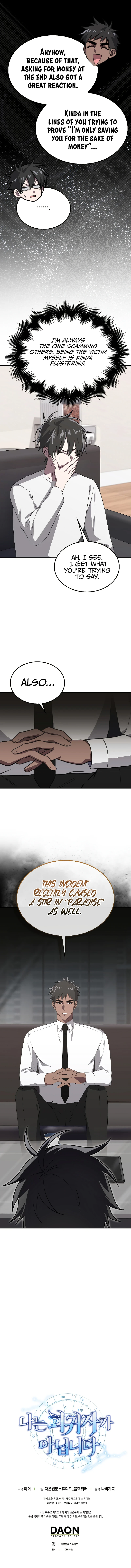 Read I Am Not a Regressor chapter 24 image 8 on Lezhin