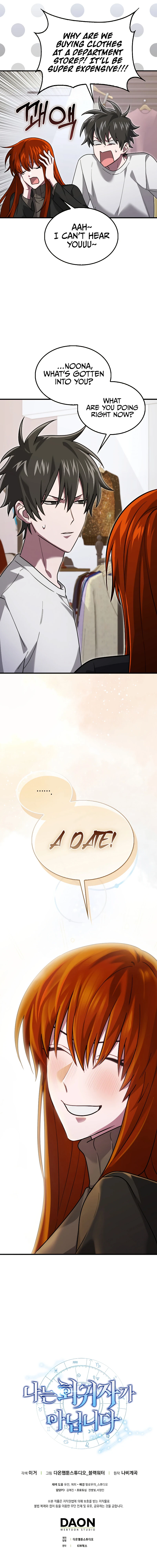 Read I Am Not a Regressor chapter 26 image 10 on Lezhin