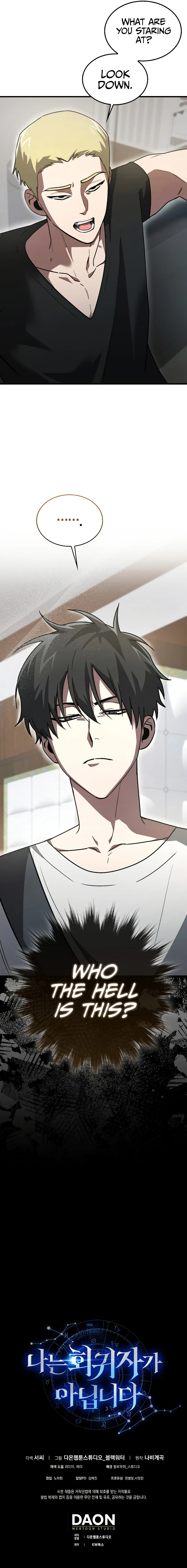 Read I Am Not a Regressor chapter 5 image 14 on Lezhin