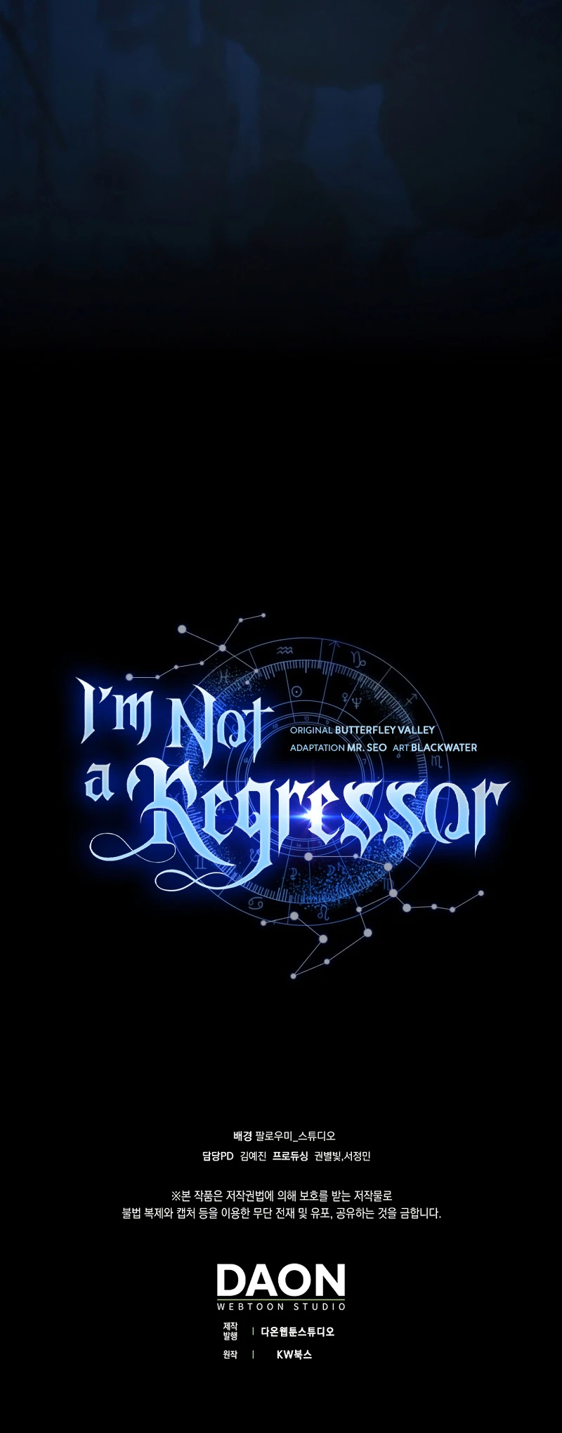Read I Am Not a Regressor chapter 53 image 10 on Lezhin