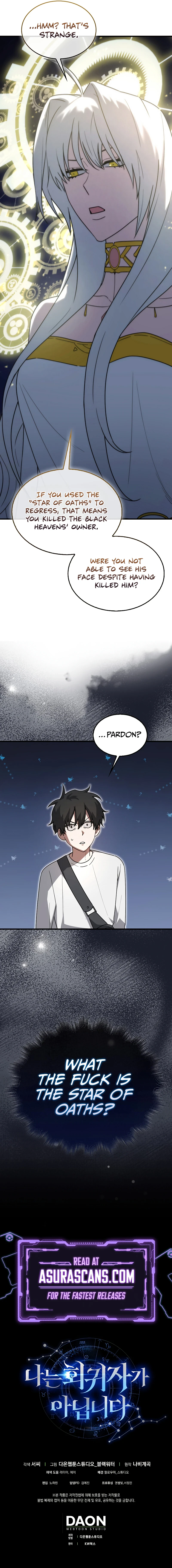 Read I Am Not a Regressor chapter 7 image 14 on Lezhin