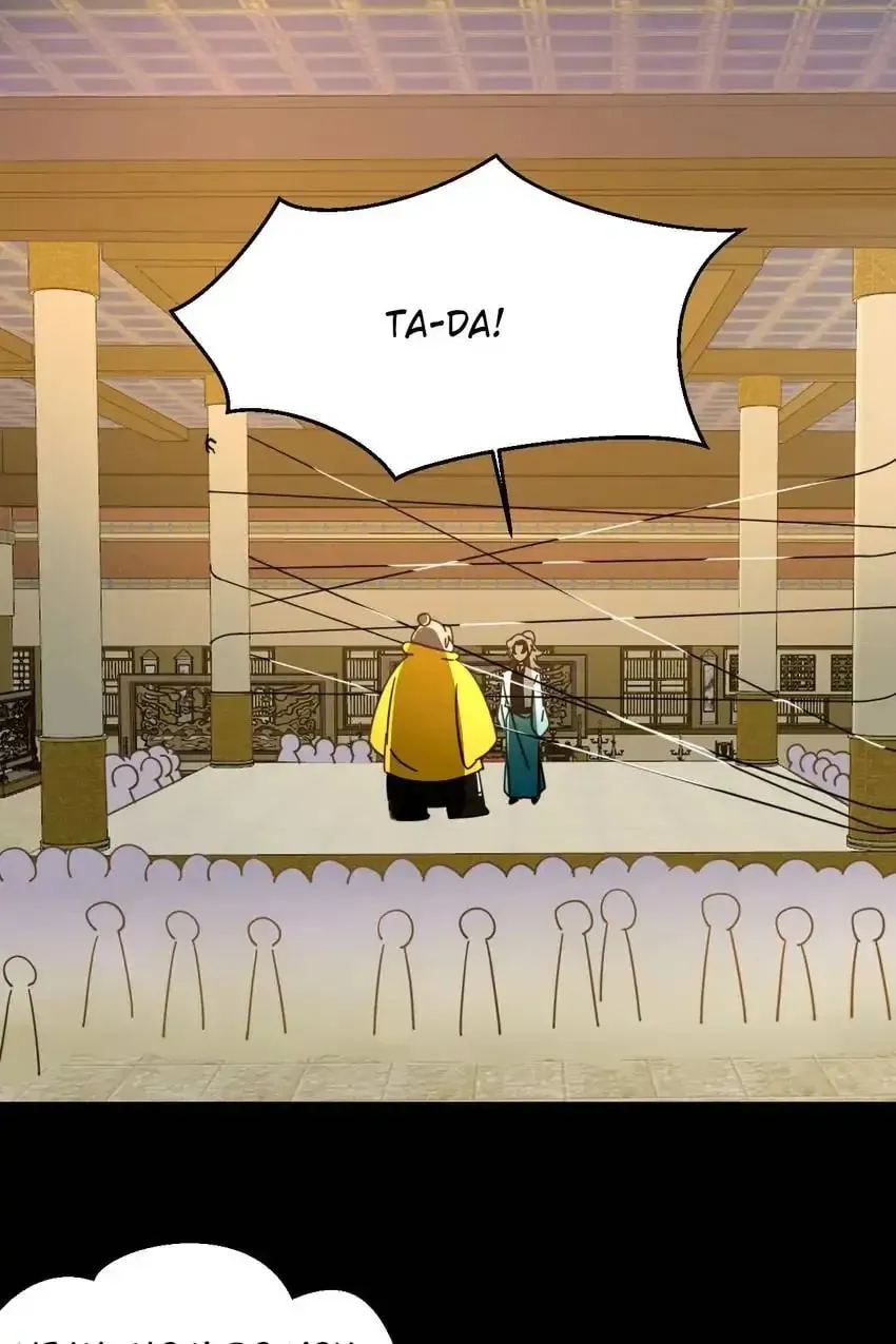 Read I Am Not Your Enemy (Colored) chapter 46 image 29 on Lezhin