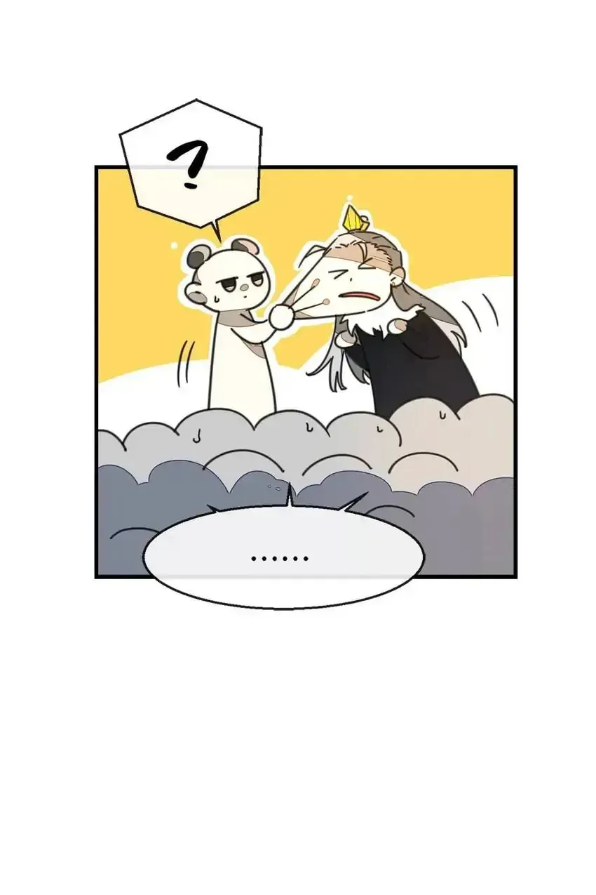 Read I Am Not Your Enemy (Colored) chapter 72 image 59 on Lezhin