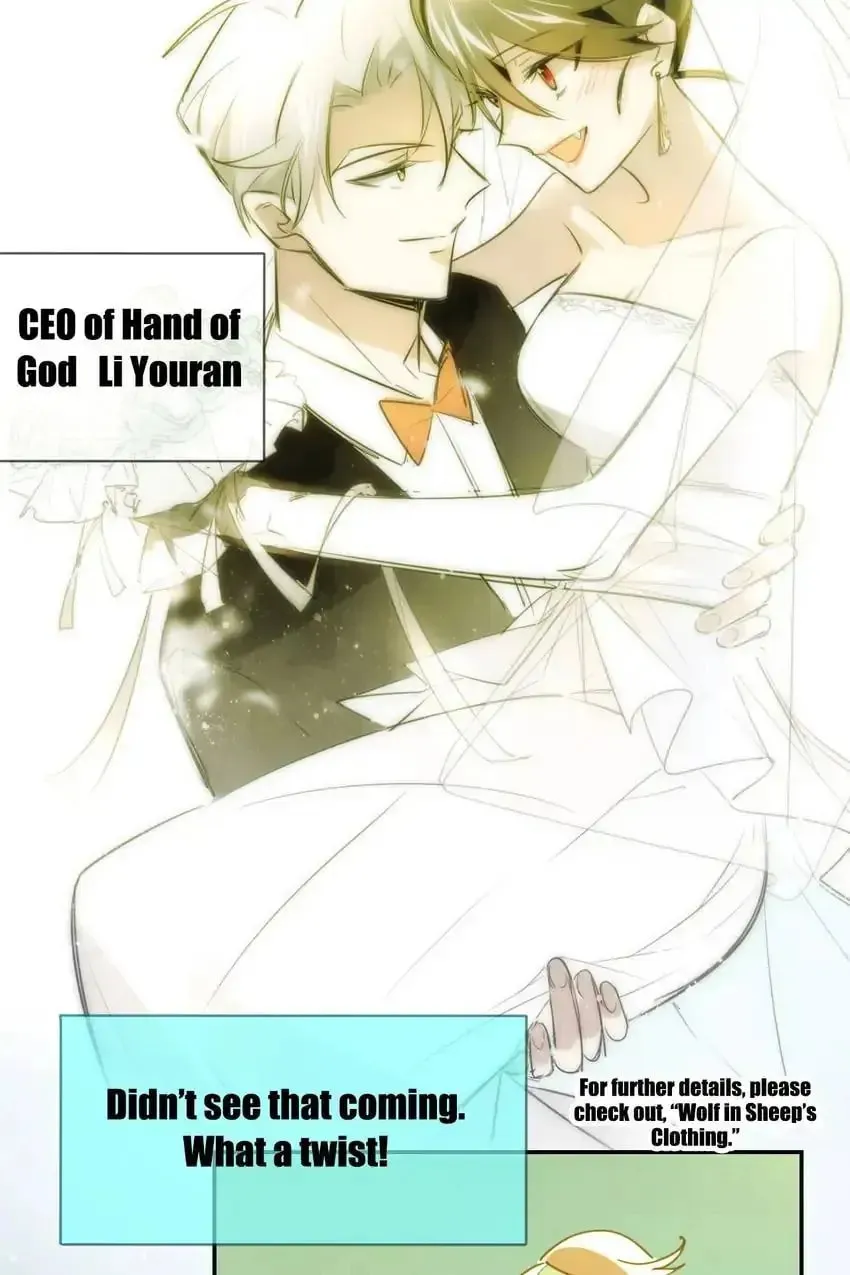 Read I Am Not Your Enemy (Colored) chapter 77 image 55 on Lezhin