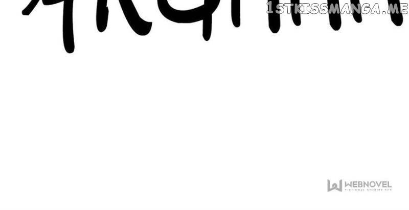 I Am Really Not the Son of Providence Chapter 20 page 58 - 