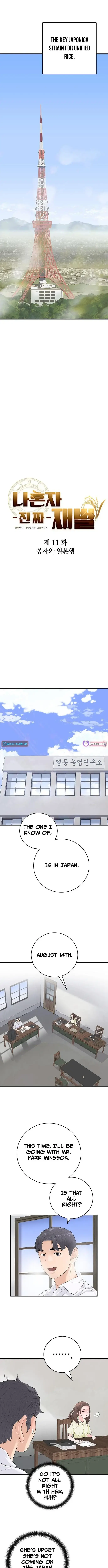 Read I Am Really the Only Tycoon chapter 11 image 5 on Lezhin