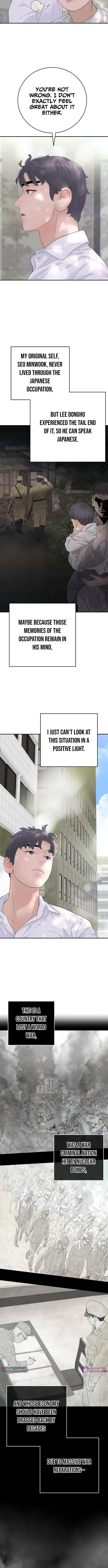 Read I Am Really the Only Tycoon chapter 12 image 1 on Lezhin