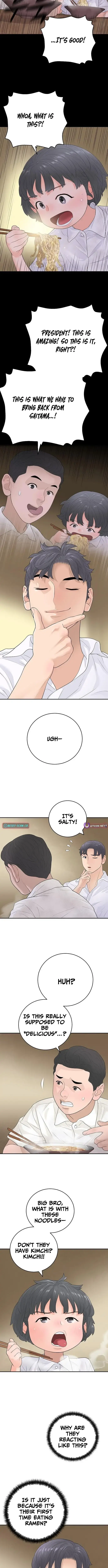 Read I Am Really the Only Tycoon chapter 12 image 12 on Lezhin