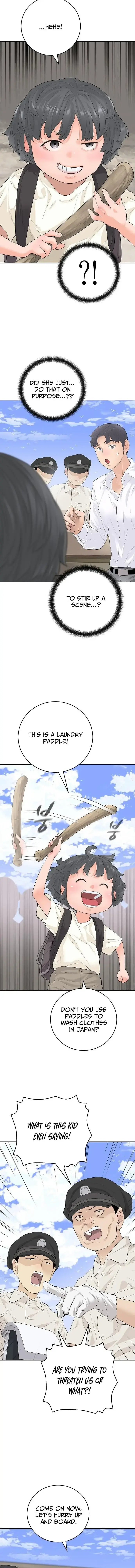 Read I Am Really the Only Tycoon chapter 15 image 1 on Lezhin