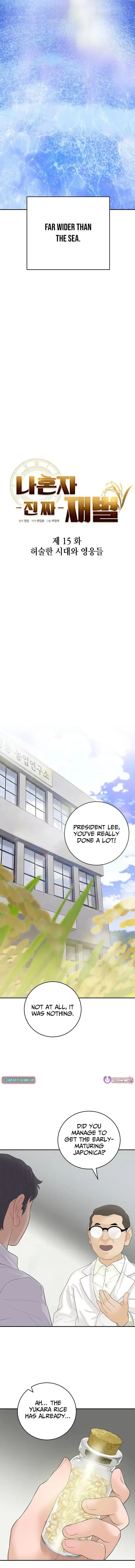 Read I Am Really the Only Tycoon chapter 15 image 6 on Lezhin