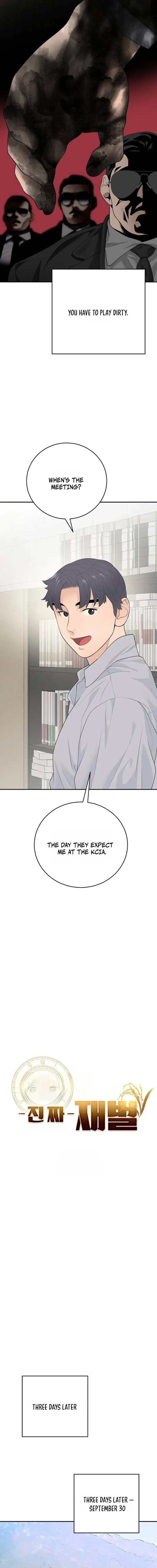 Read I Am Really the Only Tycoon chapter 16 image 1 on Lezhin