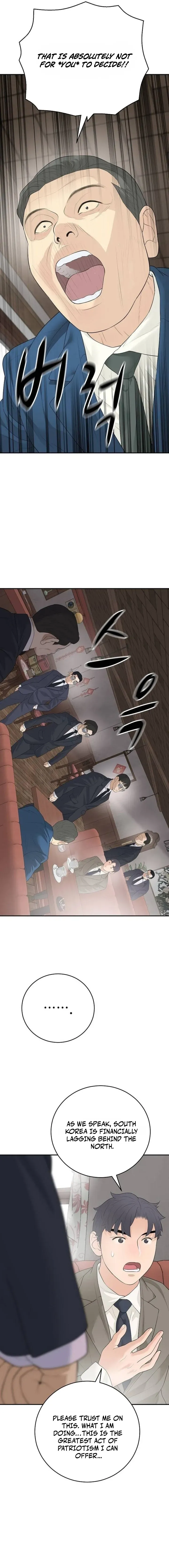 Read I Am Really the Only Tycoon chapter 16 image 14 on Lezhin