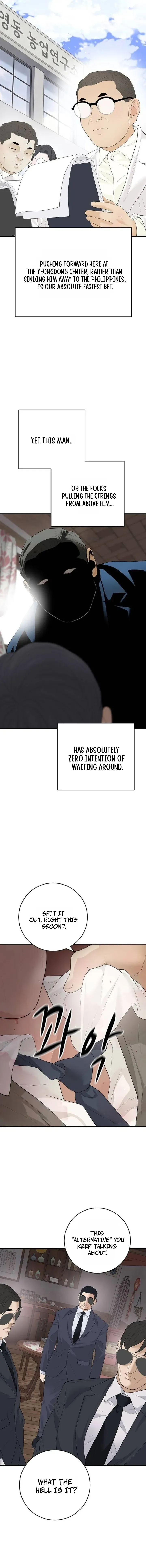 Read I Am Really the Only Tycoon chapter 17 image 1 on Lezhin