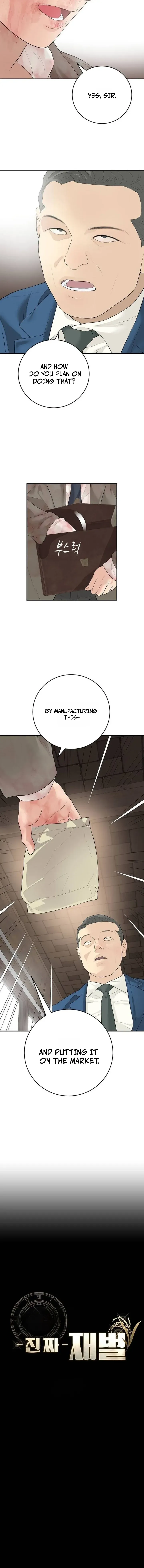 Read I Am Really the Only Tycoon chapter 17 image 7 on Lezhin